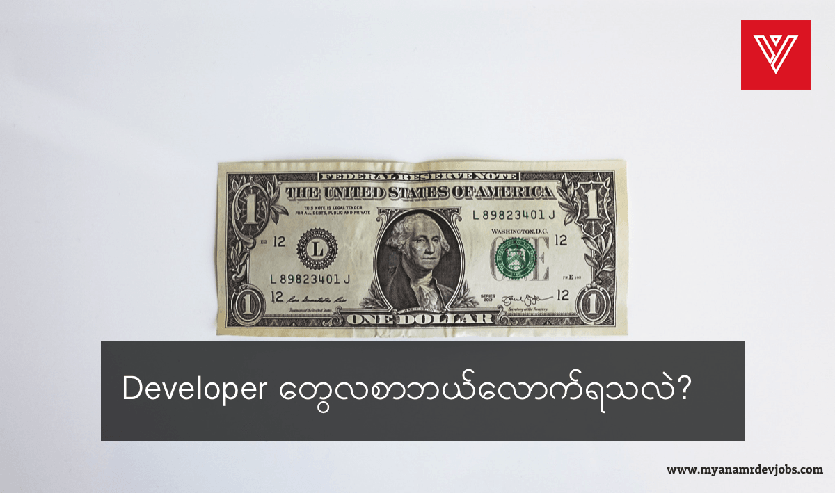 Senior Web Developer Ko Sithu Aung